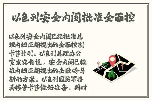欧美激情国产精品视频一区